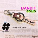 #BANDIT натуральная кожа ручная работа - shu бирка очарование брелок для ключа Solio Bandit / Hashtag field производства 