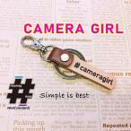 Yahoo! Yahoo!ショッピング(ヤフー ショッピング)#CAMERA GIRL 本革ハンドメイド ハッシュタグチャーム キーホルダー カメラ 女子 / Hashtag field製