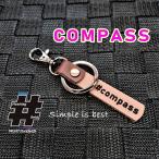 #COMPASS 本革ハンドメイド ハッシュタグチャームキーホルダー  jeep ジープ クライスラー コンパス / Hashtag field製