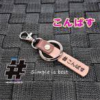 Yahoo! Yahoo!ショッピング(ヤフー ショッピング)#こんぱす 本革ハンドメイド ハッシュタグチャーム  jeep ジープ クライスラー コンパス compass / Hashtag field製