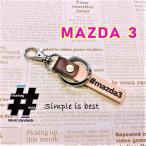 Yahoo! Yahoo!ショッピング(ヤフー ショッピング)#MAZDA3 本革ハンドメイド ハッシュタグチャーム キーホルダー マツダ MAZDA / Hashtag field製