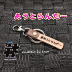 #あうとらんだー 本革ハンドメイド 