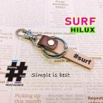 #SURF 本革ハンドメイド ハッシュタグチャーム キーホルダー ハイラックス サーフ/ Hashtag field製