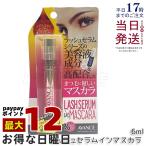 a Van se Rush Sera m in тушь для ресниц g Rossi - черный 6ml AVANCE уход тушь для ресниц ресницы плёнка модель . горячая вода простой красота 