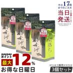 アヴァンセマツエクプロテクトマスカ...