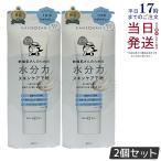 乾燥さん 水分力スキンケア下地 30g 