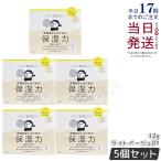  сухой san увлажнитель сила уход за кожей балка m основа 12g 01 свет бежевый 5 шт. комплект SPF32 PA++ гель основа BCL KANSOSAN UV уход балка m