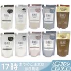 BOTANIST ボタニカル シャンプー トリートメント 400ml 詰め替え 2個セット選べる ダメージケア スムース スカルプクレンズ モイスト エイジングケア ストレート