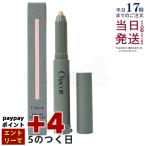 Chacott коричневый раскладушка мелки консилер 1.8g 191 натуральный .... модель женский мужской jenda- отсутствует cosme 