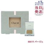 Chacott チャコット マルチカラー バリエーション MA11 ベージュ系 アイシャドウ ラメ コスプレ ナチュラル パウダーアイシャドウ