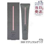 Chacott チャコット ラスティングベース ナチュラルピンク 560 42g チャコット 化粧下地 SPF50+ PA+++  CHACOTT メイク下地