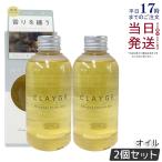 CLAYGE Courreges минерал мульти- масло 150g 2 шт. комплект цветочный &amp; Pachi .lihe AOI ru мульти- масло bo Dio il уход clayge