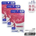 DHC 大豆イソフラボン エクオール 20日 3個セット dhc サプリメント 女性 栄養補給 健康サプリ エイジング well エクオール ディーエイチシー