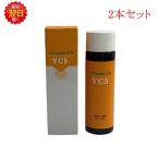 エビス Cエッセンス VC5 50mL お得2個セット ビタミンｃ誘導体 美容液 高濃度 5％ 美肌 毛穴 ケア イオン導入 エビス化粧品 EBis 日本製 母の日 ギフト