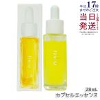 フルーシー フルーツ由来 ビタミンC カプセル美容液 28ml fru_c 美容液 高濃度 オールインワン 高濃度 ビタミンC 美容液 日本製 無添加 透明感 毛穴 くすみ