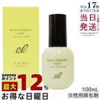  электро n лекарство для scalp essence fam100ml женский восстанавливающий тоник для волос квази наркотики .. электронный вода кожа головы уход scalp ELECTRON лекарство для SCALP ESSENCE FEMME стандартный товар 