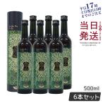 生酵素-商品画像