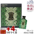  Esthe Pro labo трава The im вода 113g лампа ro400ml 40mL×10. простой Esthe Pro Labo энзим напиток пост . еда энзим 