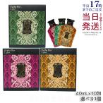 エステプロラボ ハーブザイム ウォーター 113 グランプロ 400ml 選べる1点セット 40mL×10包 プレーン ジンジャー オラックス Esthe Pro Labo 酵素ドリンク