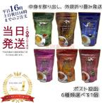  Esthe Pro labo herb tea Pro health tea free 1 point is possible to choose Esthe Pro Labo low calorie beauty support diet health tea mail service Mother's Day gift 