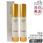 etovos минерал внутренний уход основа прозрачный бежевый 25ml 2 шт основа под макияж Sera mido тоник фундамент блеск . увлажнитель SPF31 PA+++ камень .. off чуткий .