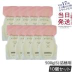 マスク1枚付 エバメール ゲルクリーム Sタイプ 500g 10個セット 詰替 オールインワンゲル スキンケア 真空パウチタイプ 敏感肌 正規品 送料無料