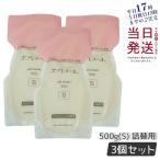エバメール ゲルクリーム Sタイプ 500g 3個セット 詰替 オールインワンゲル スキンケア 真空パウチタイプ 敏感肌 正規品