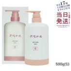 エバメール ゲルクリーム ポンプ 500g Sタイプ オールインワンゲル スキンケア 真空パウチタイプ 保湿 敏感肌 EVER MERE 鉱物油不使用