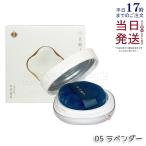 並行輸入品 花西子 玉容桃花 ルースパウダー 05 ラベンダー 8.5g フェイスパウダー Florasis フローラシス 透明感アップ 長時間キープ ナチュ