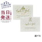 新 天然 ゲルアンドゲル S ゲル クリーム 薬用トリプルA クリーム 150g 選べる 医薬部外品 ピュア化粧品 オール インワンゲル クリーム ゲル&ゲル 送料無料