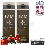 IZMizm плюс premium вкус 1000ml 2 шт. комплект энзим напиток напиток плюс безалкогольный напиток витамин B6 красота здоровье гиалуроновая кислота внутренний уход 