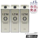 IZM ZERO энзим напиток pi-chi вкус 0 kilo калории 1000ml 3 шт. комплект izm Zero 3 раз разбавление красота здоровье пост 