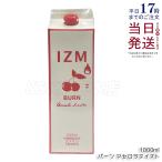 IZM イズム バーン アセロラテイスト