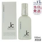 ショッピング100ml 自由が丘クリニック JC 3GF エッセンス リッチ プラス 100ml JC PROGRAM 美容液 保湿 エンジングケア ハリ 正規品 送料無料