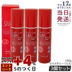 江原道 オールインワン モイスチャー ジェル リッチ 100g 3個セット ジェル状クリーム オールインワンジェル こうげんどう 保湿 Koh Gen Do
