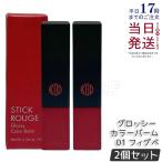 江原道KohGenDoスティックル...
