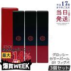 江原道KohGenDoスティックル...