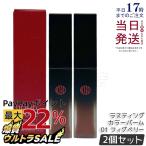 江原道KohGenDoリキッドルー...