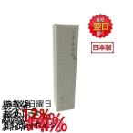 お米美容液 kiiro デリケートセラム 100ml Rice Brightening Serum 美容液 ツヤ肌 ボディセラム ヒップケア 日本製 無添加 弱酸性 正規品 送料無料