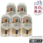 キングダム 束感カールマスカラ ナチュラルブラウン 6g 5個 繊細なオーロラパール Kingdom 保湿 補修 美容液成分配合 長時間持続マスカラ
