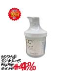 Dr. Arrivo(アリーヴォ）シリーズ専用美容液 P.Eゴールデンビューティー ザ マッサージジェル 500g 送料無料 4560401420907