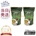 ショッピングお茶 エステプロラボ Gデトックハーブティープロ 30包 超お得2個セット ブレンド茶 健康茶 Esthe Pro Labo 日本製 排出系 ダイエット茶 紅茶 賞味期限2025年12月