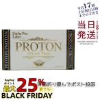 エステプロラボ プロトングランプロ 60粒 エステティックサロン ダイエット 水素 カルシウム 日本製 美容 健康食品 カプセル メール便