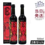 エステプロ ラボ ザ グランエンザイム 500ml 2本セット 酵素 ドリング 美容 健康食品 Esthe Pro Labo サロン 美容室 専売品 送料無料