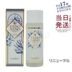  Esthe Pro la выцветание iso nano premium 108mL[" прекрасный. минерал " ион . Kei элемент ]Esthe pro labo KEISO NANO PREMIUM сделано в Японии здоровое питание 