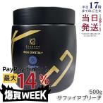 Kyogoku Ricci crystal + сапфир осветлитель 500g.. белый Ultra осветлитель белый осветлитель осветлитель . повреждение ремонт бриллиант осветлитель KG столица высшее 