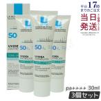 ラロッシュポゼ UVイデア XL プロテクショントーンアップ クリア 30ml 3個セット 日やけ止め UVケア SPF50+ PA++++ LA ROCHE-POSAY 乳液 化粧下地 顔用