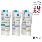 ラロッシュポゼ UVイデア XL プロテクション トーンアップ ホワイト クリア 口一ズ+ 30ml 選べる 日焼け止め 化粧下地 UV下地 UVケア SPF 50+ PA++++