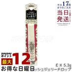  Majolica Majorca Rush Jerry Drop EX 5.3g ресницы тоник ресницы тоник Shiseido 