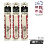  Majolica Majorca Rush Jerry Drop EX 5.3g 3 шт. комплект ресницы тоник ресницы тоник Shiseido 